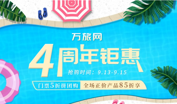 5ƴFȫ8.5߀M+TƱI(lng)